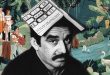 Gabriel García Márquez