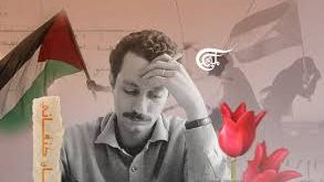 Retrato de Ghassan Kanafani